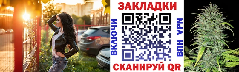 Где продают наркотики Волгоград COCAIN Мефедрон ГАШ Alpha PVP Конопля