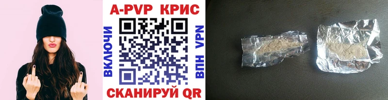 A-PVP СК  Волгоград 