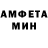 Амфетамин VHQ VlaSen. Ko