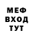 APVP крисы CK Mishok Raduo