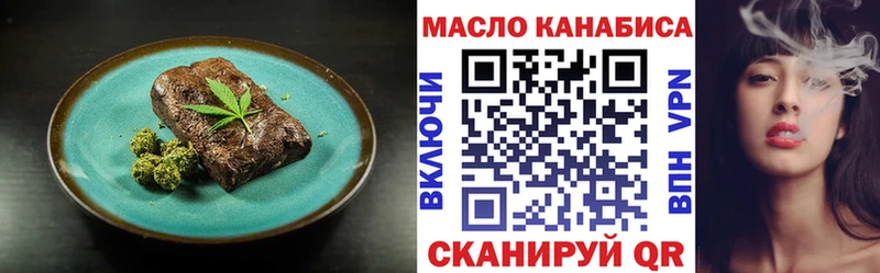 Еда ТГК марихуана  наркошоп  Волгоград 