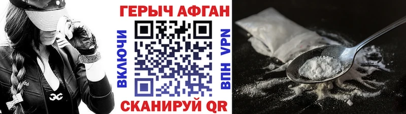где можно купить Волгоград Героин гречка