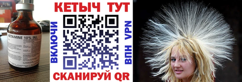 Кетамин ketamine  хочу   mega ссылки  Волгоград 