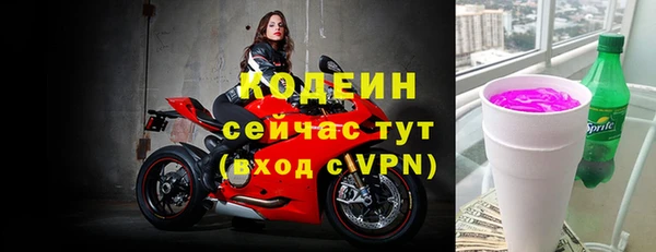 прущий лед Алексин