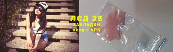 прущий лед Алексин