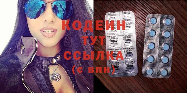 прущий лед Алексин
