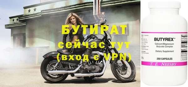 прущий лед Алексин