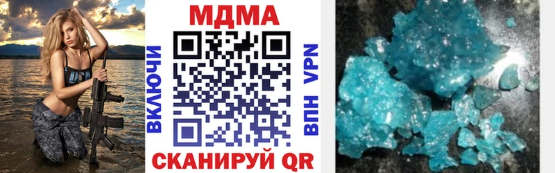 закладки Волгоград MDMA кристаллы