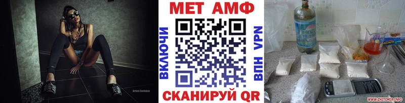 где купить   omg ссылка  Метамфетамин мет  Волгоград 