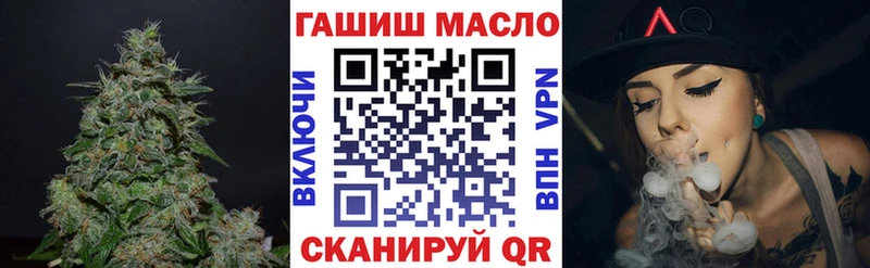 ТГК вейп с тгк  Волгоград 
