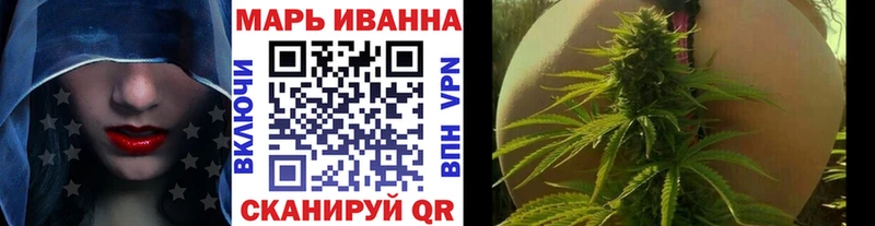 Каннабис LSD WEED Волгоград